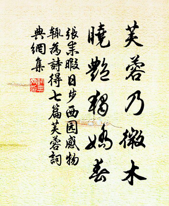 呵筆小吟消白日,閉門高臥卻紅塵 詩詞名句