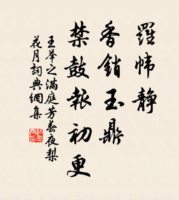 深居窺老易，妙理殊自玩 詩詞名句