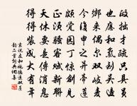 偈頌一百四十一首原文_偈頌一百四十一首的賞析_古詩文