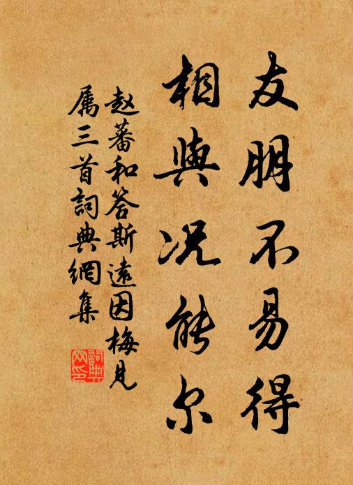 大道不容言，有滯還有鞿 詩詞名句