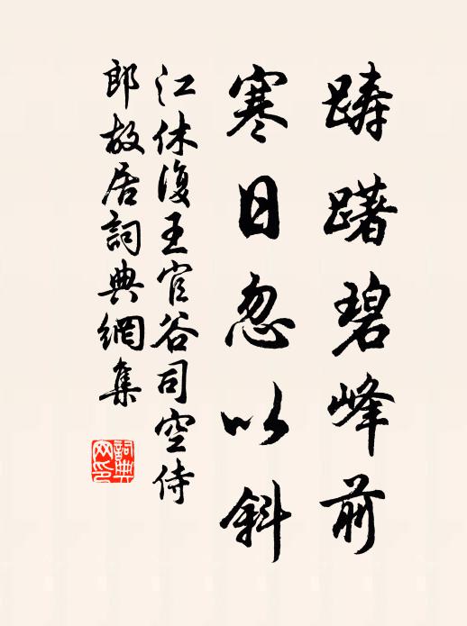 萍根微著水，荷葉欲穿橋 詩詞名句