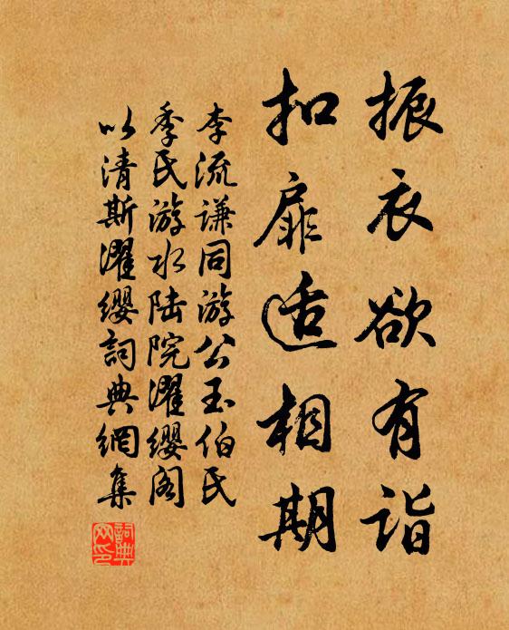 十里剛過亦放晴，覲光黎庶夾河迎 詩詞名句