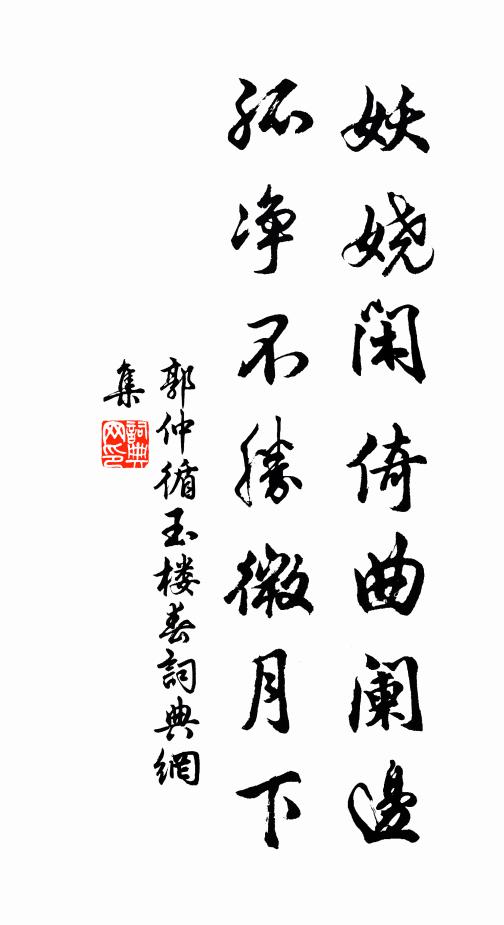 旁人但見見冰冷,豈識胸中暖似春 詩詞名句