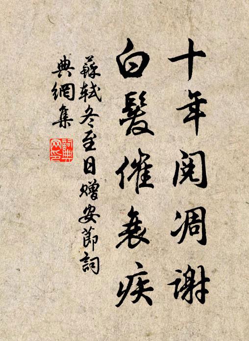 水流花落知何處，洞口桃源別是春 詩詞名句