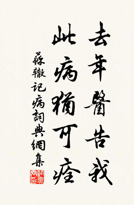 水行天地有常數,歲歲出入均無頗 詩詞名句