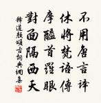 王元龍惠新制輒依末後耘田韻敘謝原文_王元龍惠新制輒依末後耘田韻敘謝的賞析_古詩文