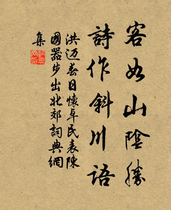 三時雲冷多飛雪,二月山寒少有春 詩詞名句