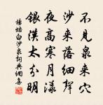 城上烏原文_城上烏的賞析_古詩文