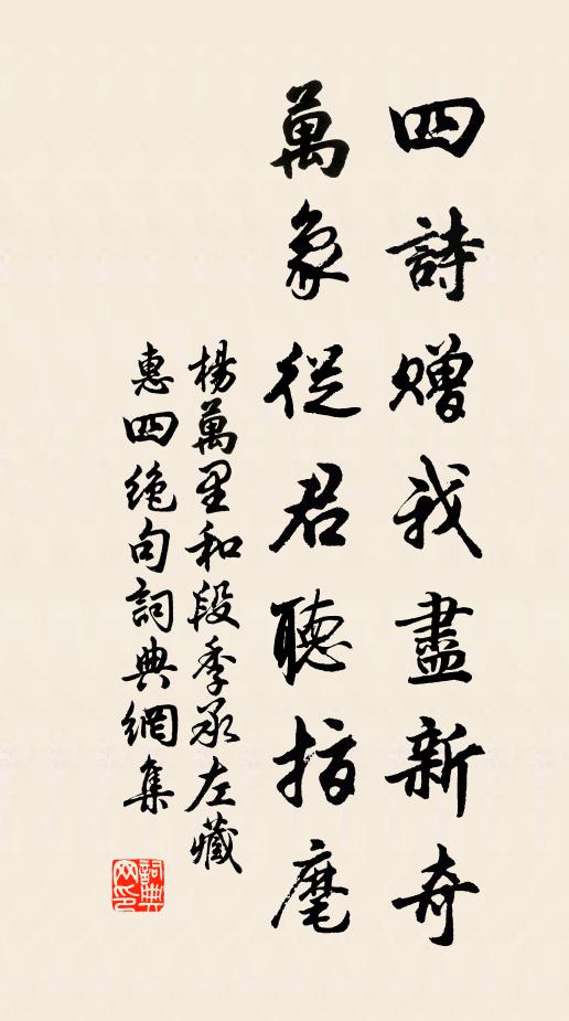 具舟將出峽，巡圃念攜鋤 詩詞名句