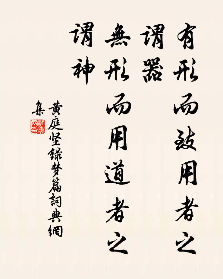 思山石蘚淨,款客露葵肥 詩詞名句