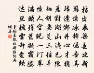 太常引 如蘇台觀雪原文_太常引 如蘇台觀雪的賞析_古詩文