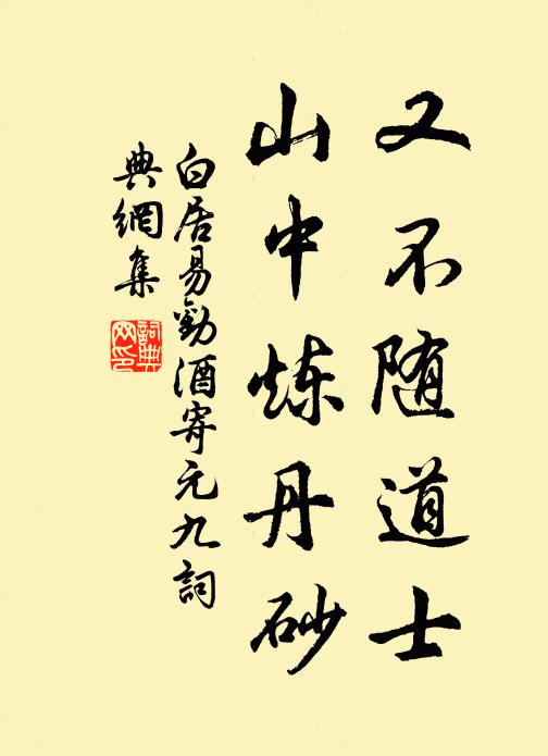 妙年光可鑑,炯若鴉羽戢 詩詞名句