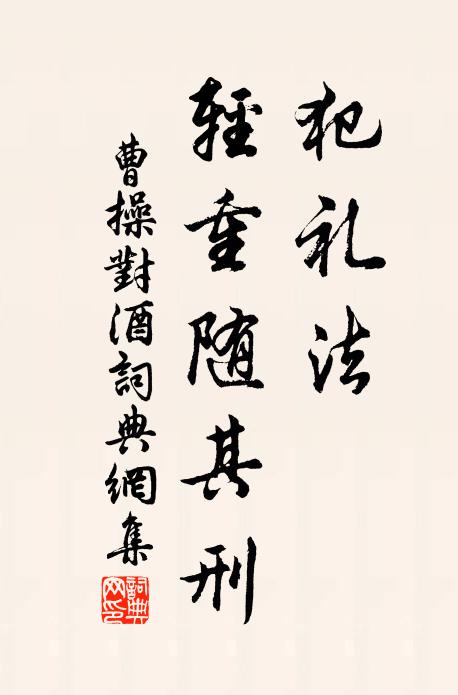 金井蟾蜍分碧露,玉杯鸚鵡醉香風 詩詞名句