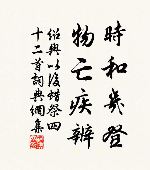 澹然久忘歸,寂寂就遐屏 詩詞名句