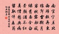 吊陳叔寶詞原文_吊陳叔寶詞的賞析_古詩文