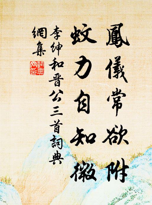 坐見萬頃波 詩詞名句