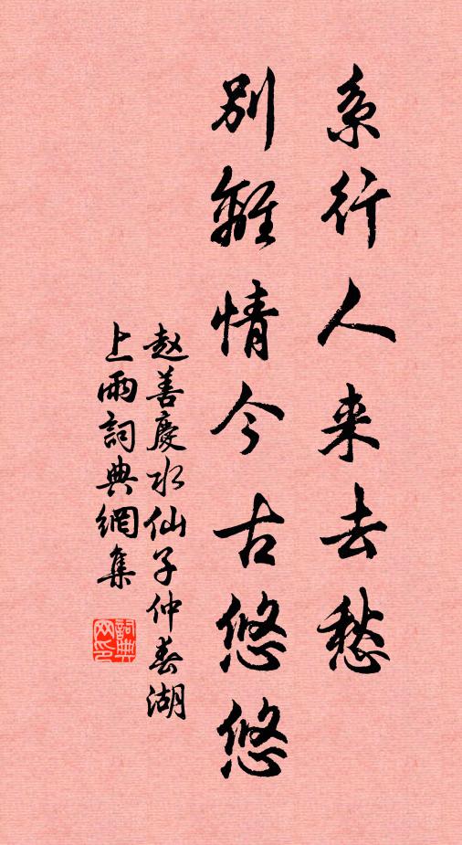 熱膚收汗起疹粟，不有消渴同茂陵 詩詞名句