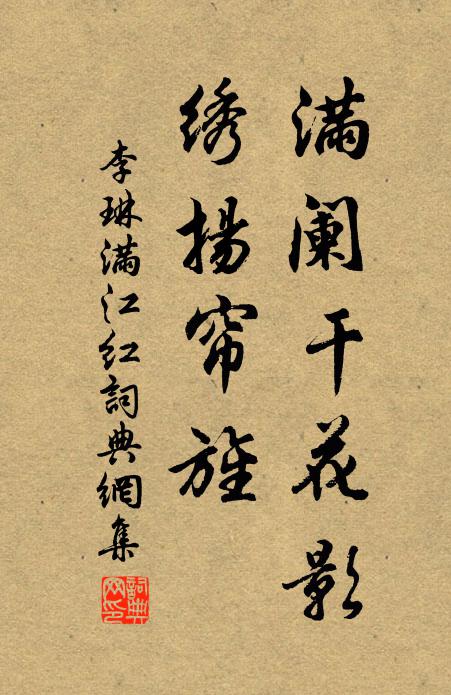 天高羽翼倦,俄復知還矣 詩詞名句