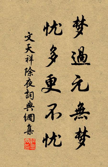 我今廢學不歸山,山中對酒空三嘆 詩詞名句