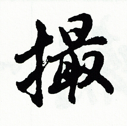 鏗組詞_鏗字怎么組詞_鏗組詞有哪些_帶鏗字的詞語