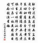 釋文兆詩詞全集_釋文兆古詩文大全