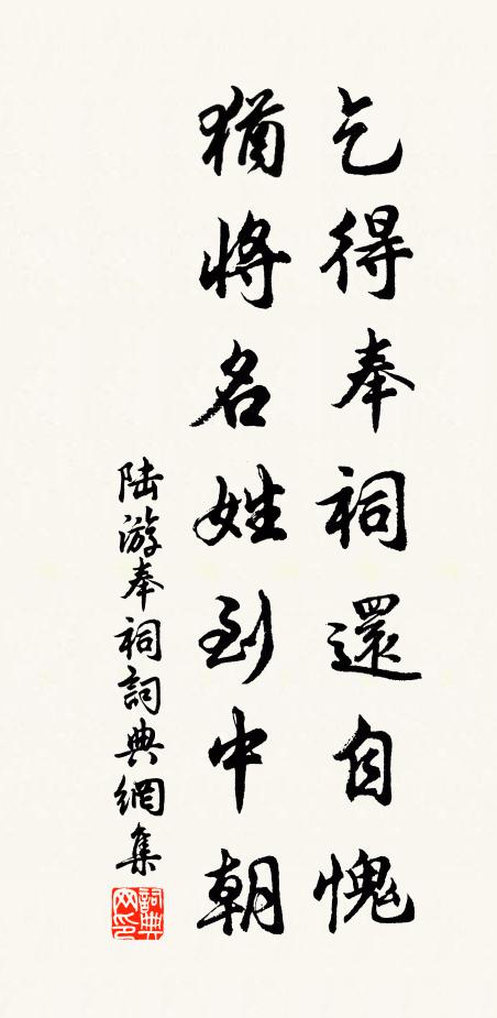 笛聲散盡寒梅 詩詞名句