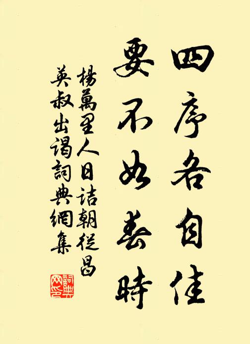 湖邊寄家久,到日喜榮親 詩詞名句