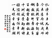 詹初詩詞全集_詹初古詩文大全