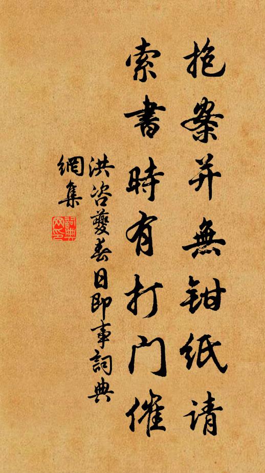 一聲雷鼓,半空雪浪,雙龍驚起 詩詞名句