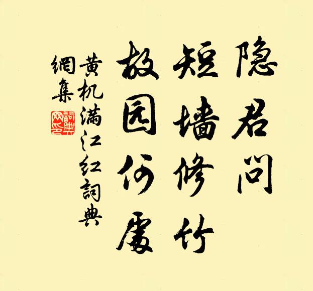 詰晨遂大霽,曦光萬峰綺 詩詞名句