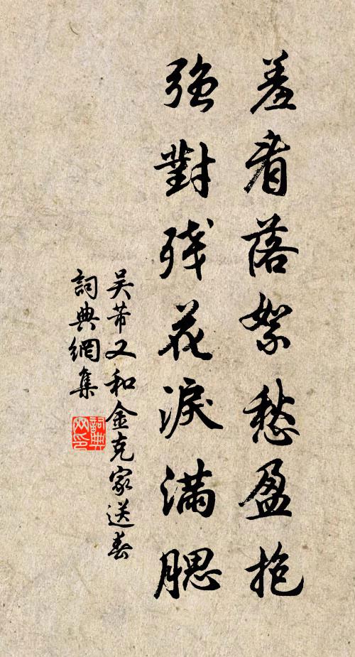 丹墀獨對三千字,黃甲重魁四十年 詩詞名句