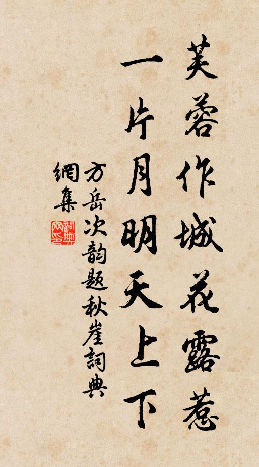 勤呼為惜蓮燈爛,多病猶貪芋火紅 詩詞名句