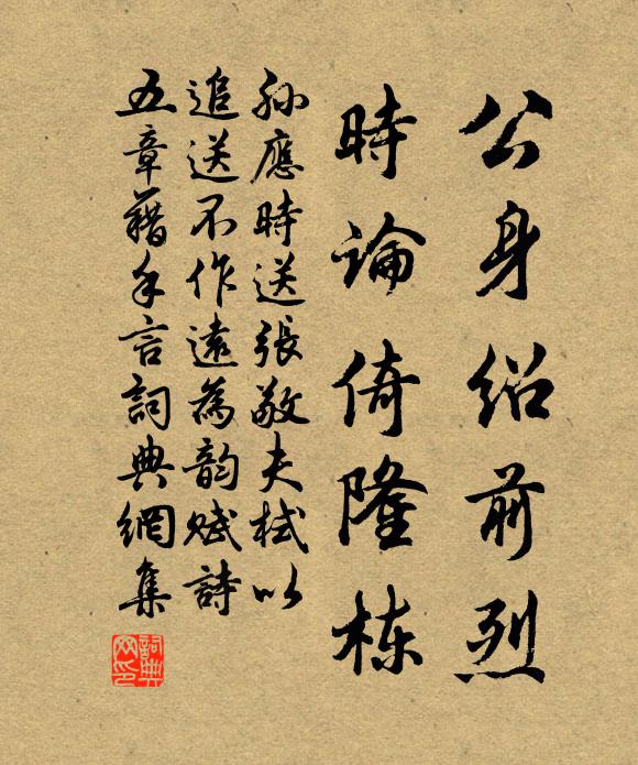 枕近禁街聞曉鼓，月當高竹見棲禽 詩詞名句