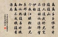 報導先生歸也,杏花春雨江南。 詩詞名句