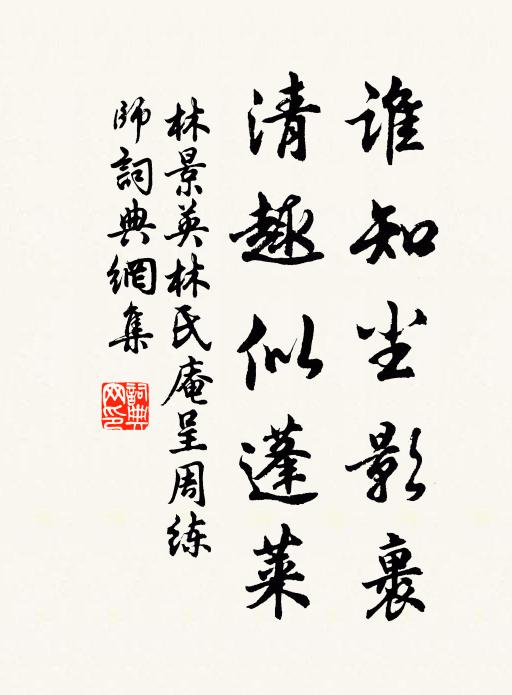 文鶴揚輕蓋,蒼龍飾桂舟 詩詞名句