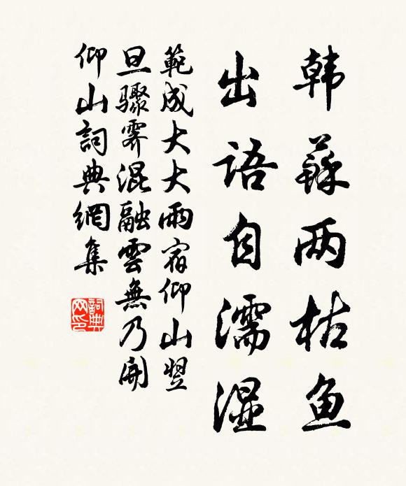 半夜雄鋩飛上天,幾見長陵一抔土 詩詞名句