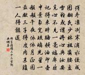 雨夜感舊原文_雨夜感舊的賞析_古詩文