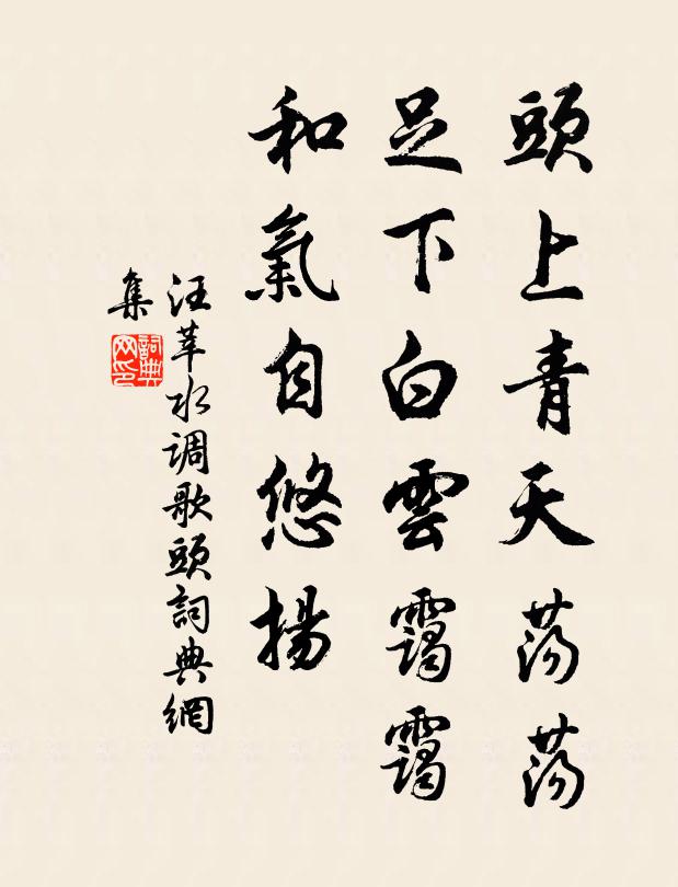 水車較抱瓮,省力足機心 詩詞名句