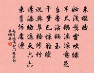 望夫詞二首原文_望夫詞二首的賞析_古詩文