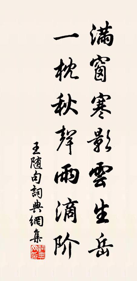 獨有徑山文武火，不知煨殺幾人來 詩詞名句