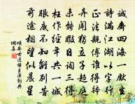 委肉當餓虎之蹊,禍必不振矣! 詩詞名句