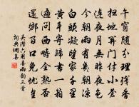 袁術原文_袁術的賞析_古詩文