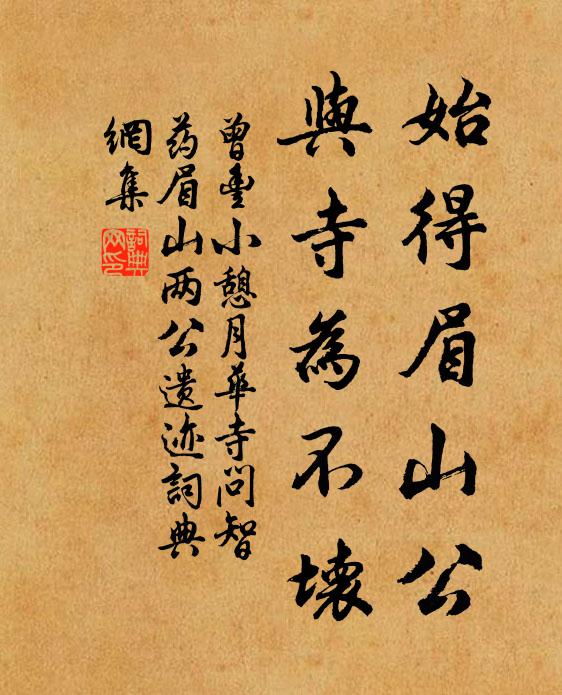 雲幕重封,風刀勁刮 詩詞名句