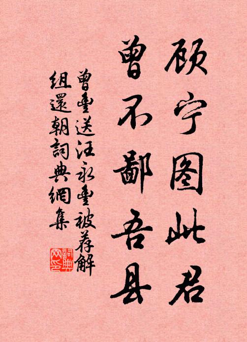 紫髯年少奉恩初,直閣將軍盡不如 詩詞名句