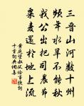 送友竹弟入京原文_送友竹弟入京的賞析_古詩文