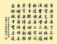 張公庠詩詞全集_張公庠古詩文大全