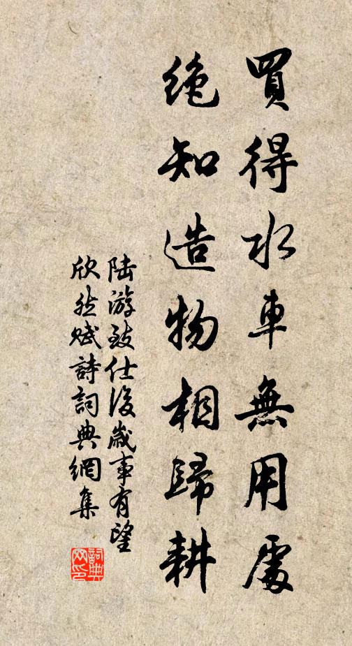 初登黃茅嶺,稍入青箬霧 詩詞名句