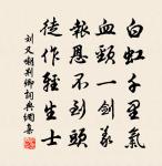 重遊雁山原文_重遊雁山的賞析_古詩文