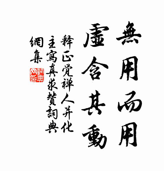 濟難嗟無策,攻愁賴有方 詩詞名句