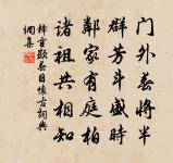 菩薩蠻原文_菩薩蠻的賞析_古詩文